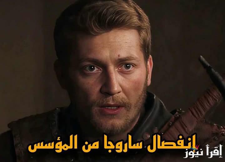 بعد وفاة ساروجا.. موعد عرض مسلسل المؤسس عثمان الموسم السادس الحلقة 182 والقنوات الناقلة
