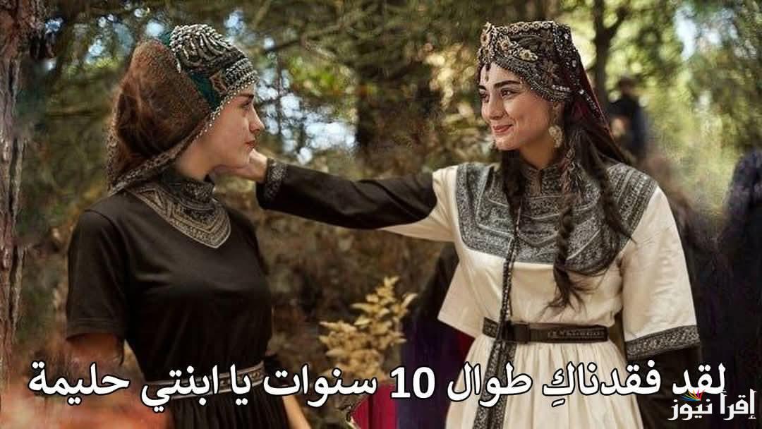 توقيت عرض المؤسس عثمان الحلقة 182 الموسم السادس عبر كل القنوات الناقلة Kurulus Osman