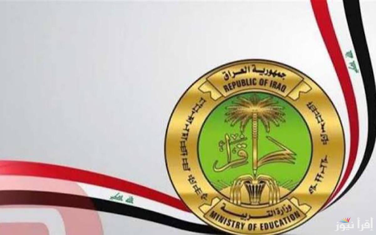 القلق يسيطر على الطلاب في العراق مع اقتراب إعلان نتائج المهني التمهيدي 2025