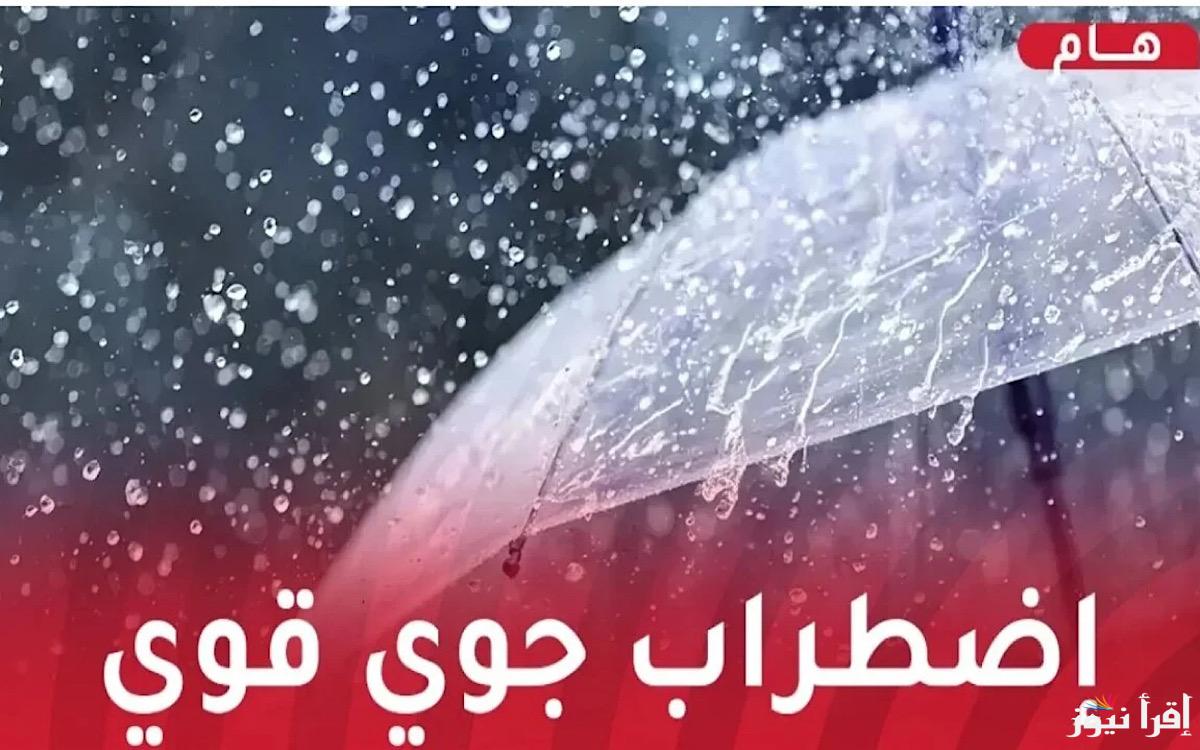 “تحذير شديد اللهجة”… أمطار رعدية غزيرة تضرب هذه الولايات في الجزائر والحكومة تحذر من الخروج