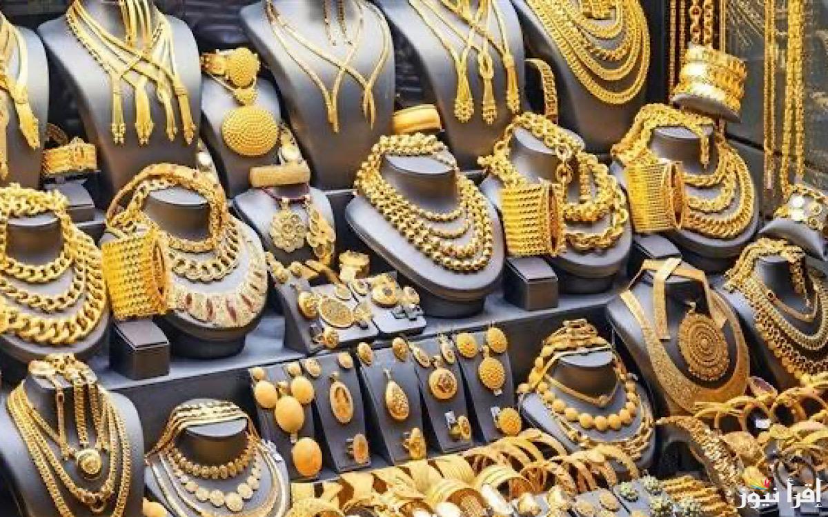 “قفزة كبيرة محليا وعالميا”.. سعر الذهب في مصر اليوم الأربعاء 19 فبراير 2025