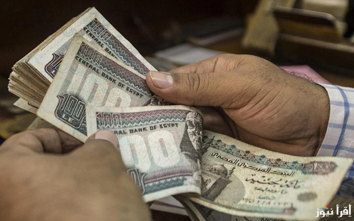 “خبر سار”.. التأمينات الاجتماعية تعلن موعد صرف معاشات مارس 2025 في هذا الموعد