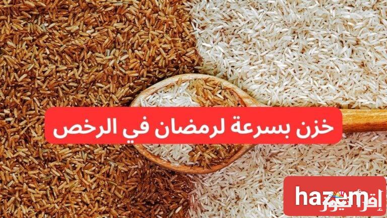 الطن بكام.. سعر الأرز الشعير اليوم الخميس 13 فبراير 2025 في مصر