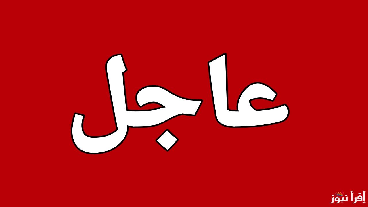 اطمن على حسابك فوراً.. بنك الخرطوم يوضح حقيقة خصم رسوم من حسابات العملاء ويرد على الشائعات المنتشرة