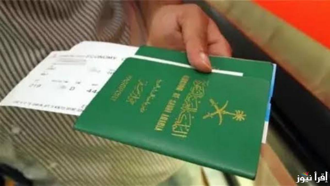 طريقة إلغاء تأشيرة الزيارة العائلية في السعودية عبر أبشر خطوة بخطوة
