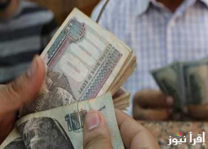 امتي الصرف … موعد صرف معاشات شهر مارس 2025 وفقاً لبيان القومية للتأمينات