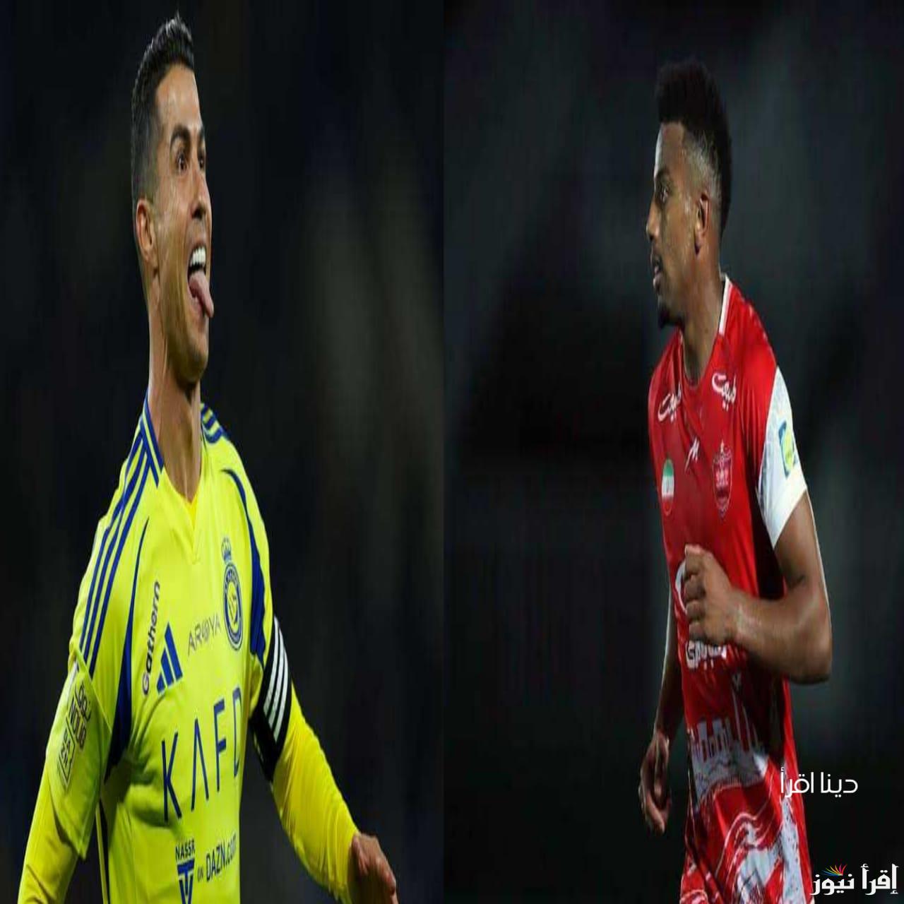 القنوات الناقلة لمباراة النصر وبرسبوليس الإيراني في دوري ابطال اسيا بقيادة كريستيانو رونالدو وموقف الفريقين