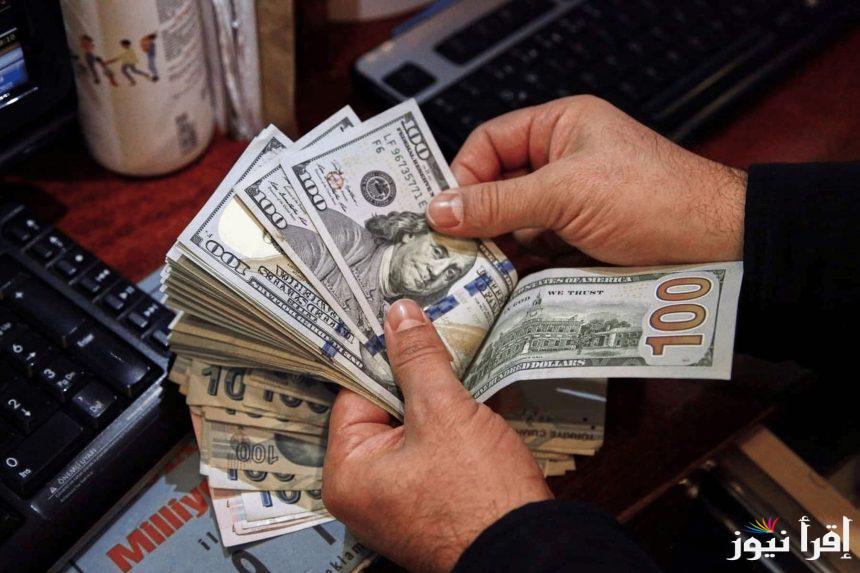 USD/IQD.. سعر الدولار مقابل الدينار العراقي اليوم الأربعاء 19 فبراير 2025 في الأسواق الموازية والبنوك الرسمية