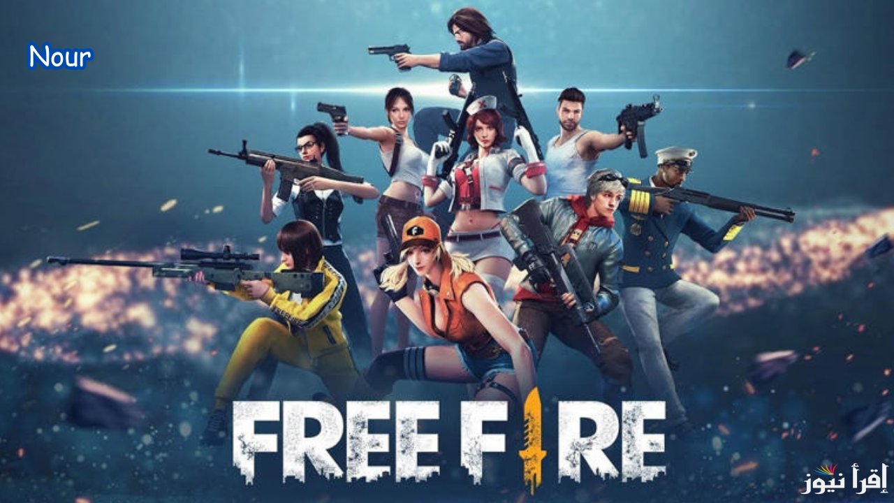 مضمونة 100% خطوات شحن جواهر فري فاير 2025 Free Fire بالأيدي وأحصل على ملايين المكافآت