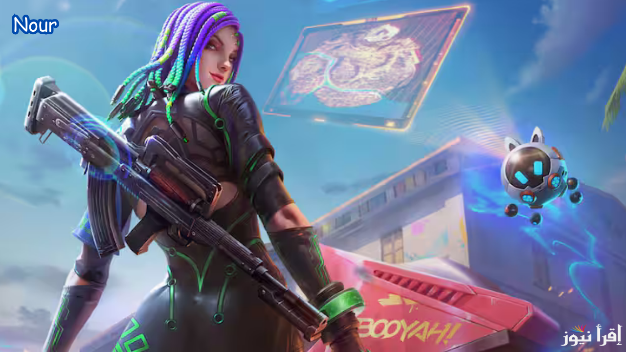 اكواد فري فاير للاحتراف.. مجموعة كودات Free Fire Max Codes بتاريخ اليوم بدلها بأقوى الرقصات والسكنات