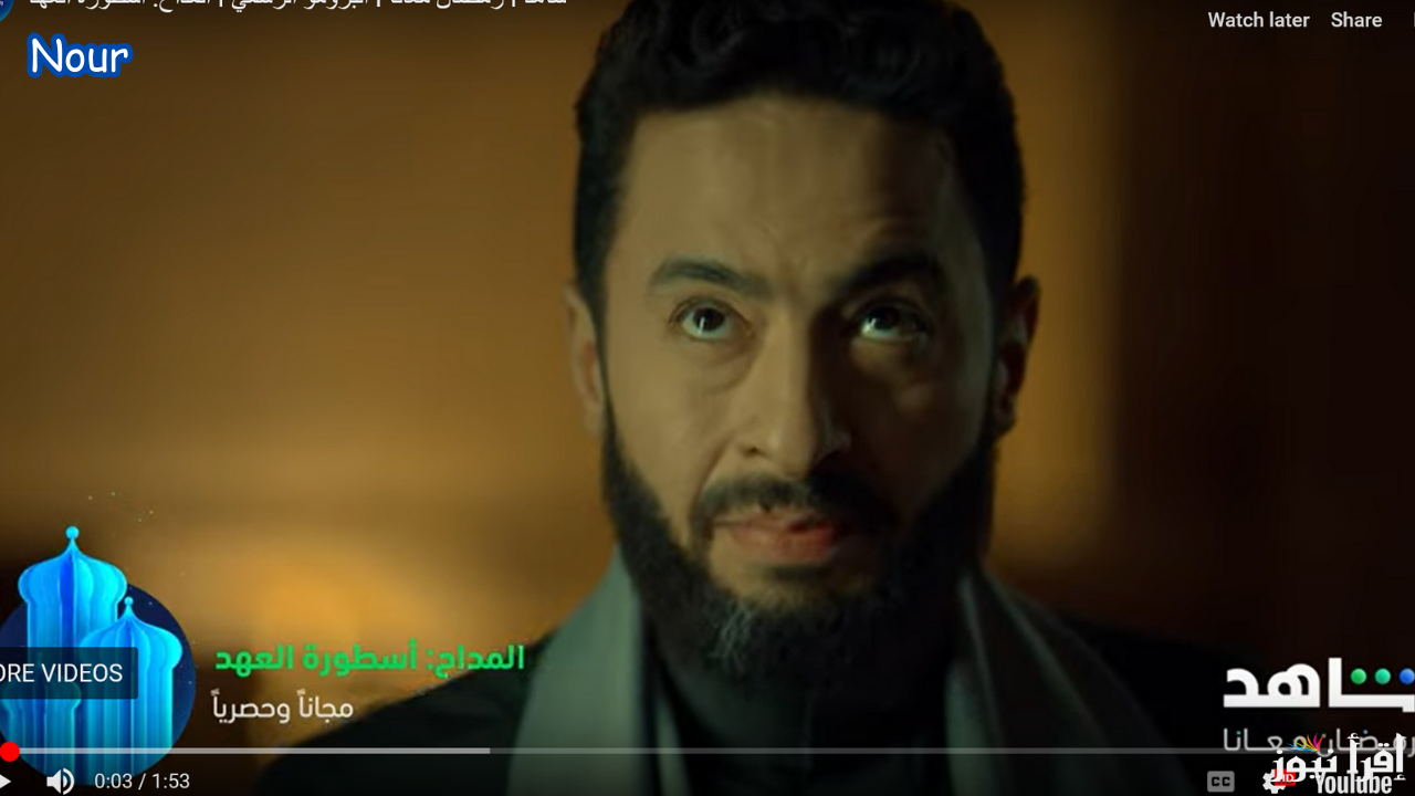 المداح 5 أسطورة العهد رمضان 2025 .. اعرف كافة التفاصيل المعلن عنها رسميًا مع حمادة هلال