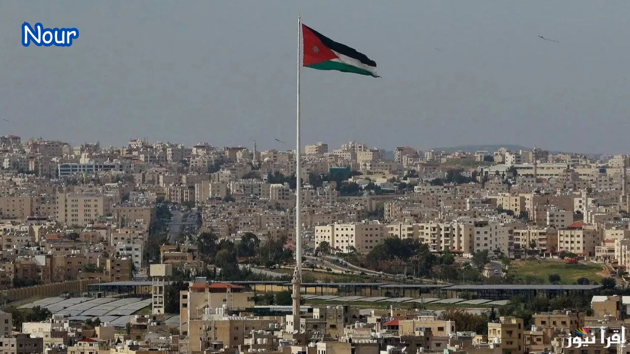 ساعات الدوام في رمضان 2025 بالأردن بعد التغيرات .. أعرف التفاصيل