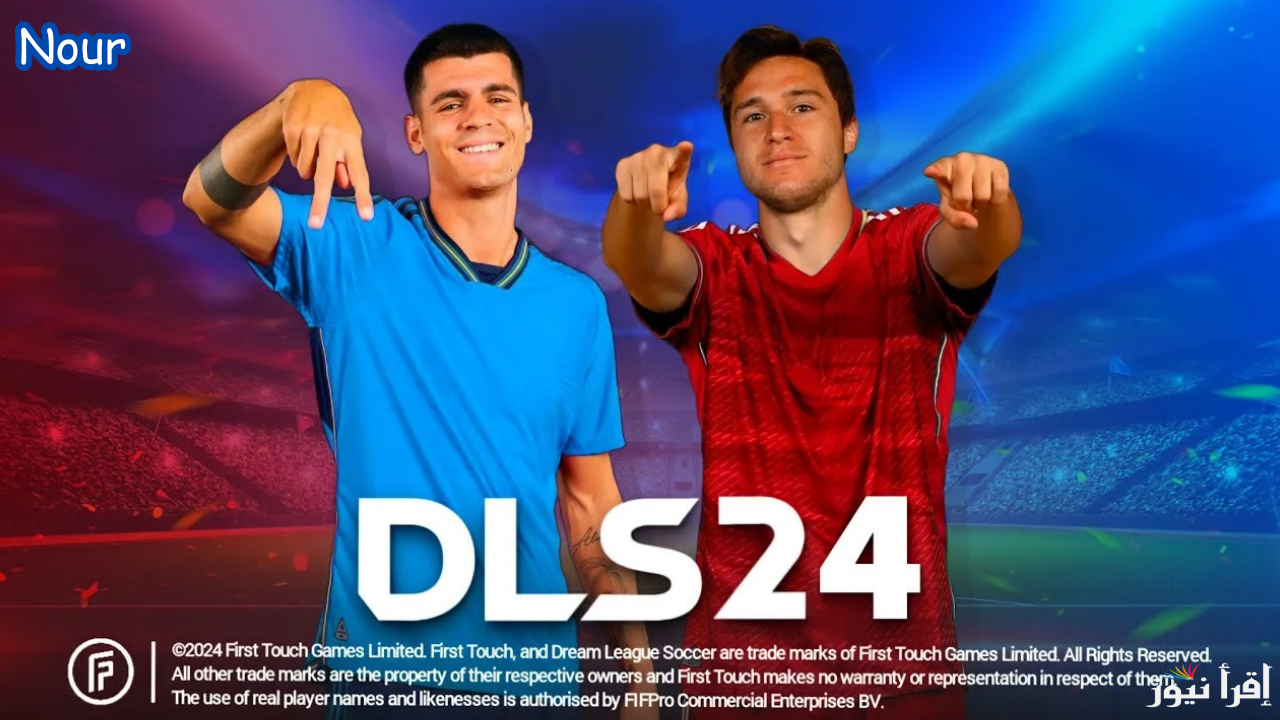 مميزات لعبة دريم ليج سوكر الأصلية Dream League Soccer 2025 لجميع أنواع الجوالات