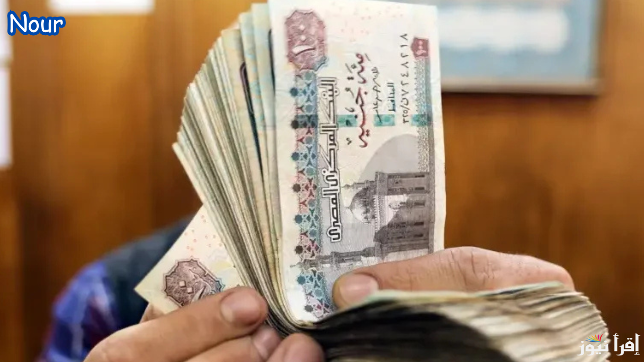 موعد صرف معاشات شهر مارس 2025 وهل سيتم تبكير مواعيد نزول المعاش؟!