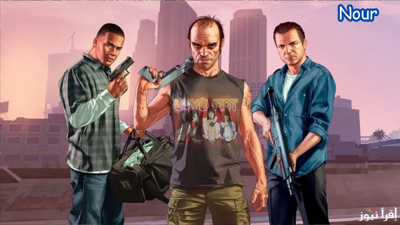 شفرات لعبة GTA 5 على بلايستيشن 4 و5 للاحتراف.. بدل واحترف الآن ونافس أصحابك