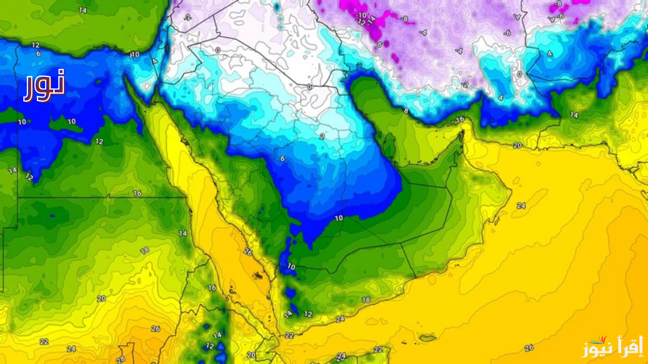 طقس السعودية اليوم: انخفاض حاد في درجات الحرارة وتأثيرات قطبية باردة في الرياض
