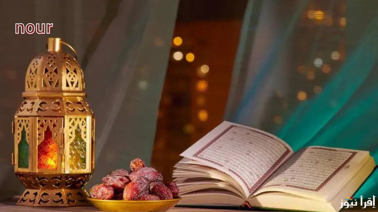 إمساكيه رمضان في السعودية 2025/1446 ومواعيد الصلاة والإفطار والصيام