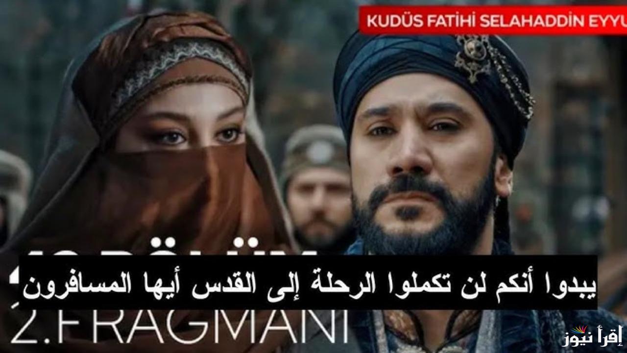 أحداث نارية… موعد عرض الحلقة 42 من مسلسل صلاح الدين الأيوبي والقنوات الناقلة