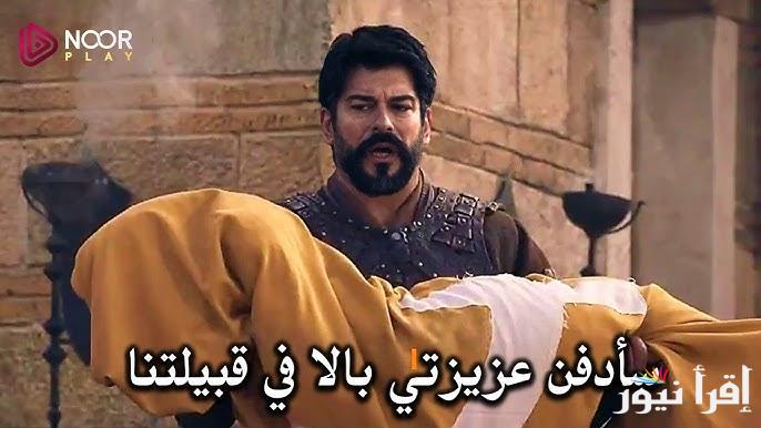 الانتقام من الأعداء.. مسلسل قيامة عثمان الحلقة 181 موقع النور كشف الأسرار الخفية وحل لغز البرومو
