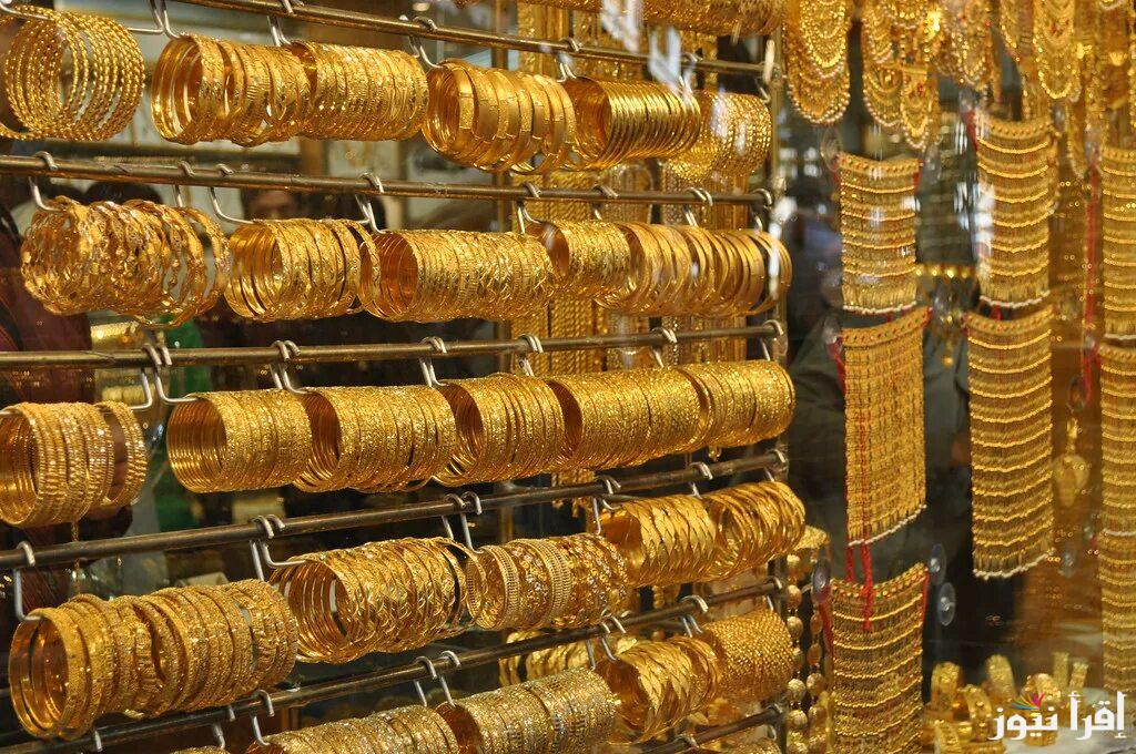 ارتفاع جديد .. اسعار الذهب اليوم عيار 21 الآن بالمصنعية وجميع العيارات اليوم الثلاثاء 4/2/2025 للبيع والشراء