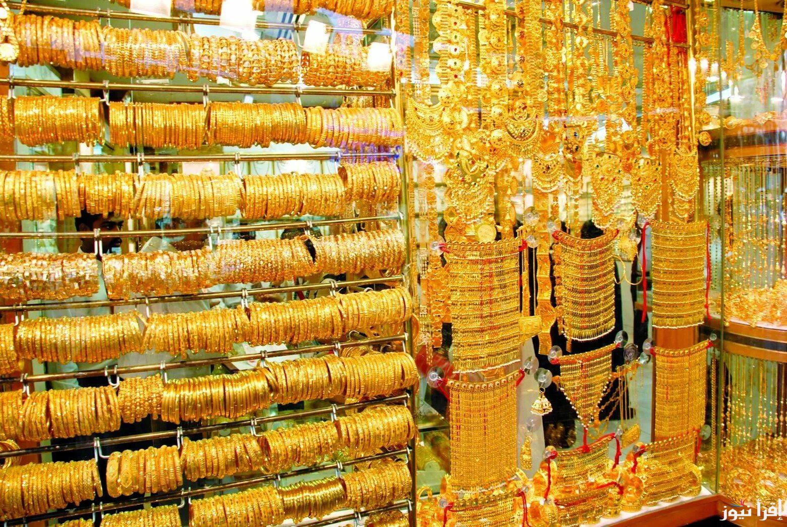 قفزة جنونية .. سعر الذهب اليوم 10 فبراير 2025 عيار 21 الآن وسعر سبيكة ذهب 5 جرام اليوم عيار 24