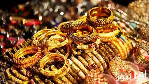 السبيكة بكام ؟ .. سعر جرام الذهب عيار 21 أسعار الذهب اليوم الجمعة في العراق وسعر سبائك الذهب
