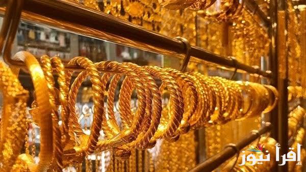 الليرة بكام انهارده ؟ .. سعر الذهب اليوم في سوريا عيار 21 الآن وكل عيارات الذهب الجمعة 14 فبراير 2025