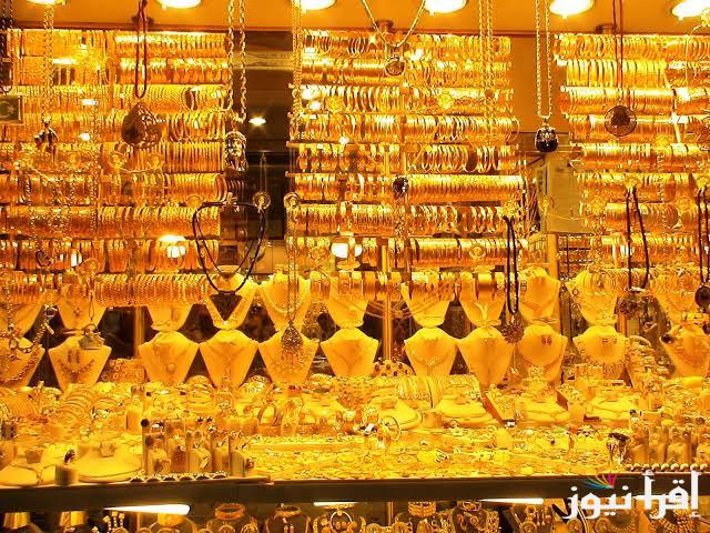 هبوط مفاجئ جديد .. اسعار الذهب اليوم في مصر عيار 21 بالمصنعية انخفاض سعر البيع والشراء