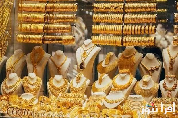 الاصفر اتجنن .. سعر الذهب اليوم في سوريا عيار 21 بالدولار جميع العيارات في محلات الصاغة