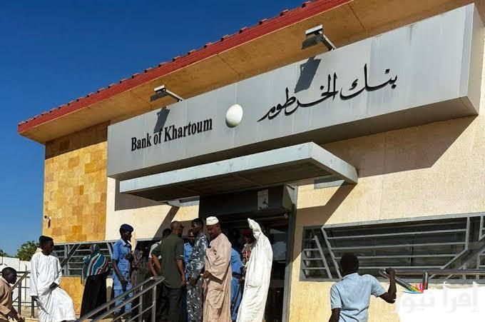 موقع وشروط فتح حساب بنك الخرطوم 2025 اون لاين بالرقم الوطني عبر bankofkhartoum.com