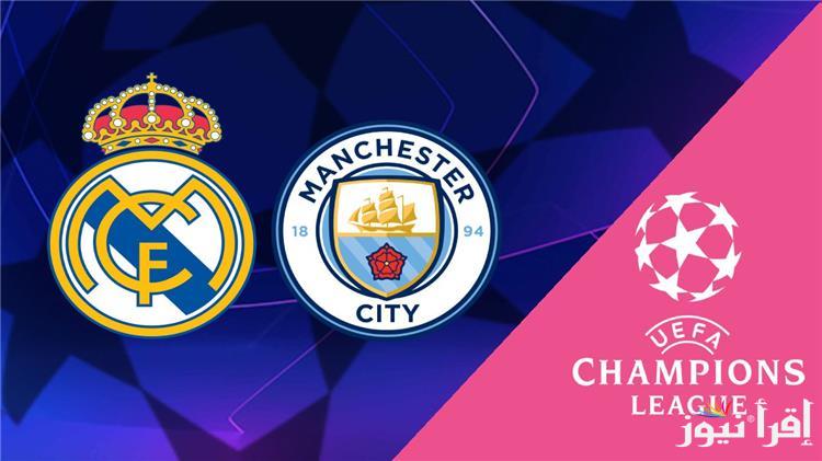 المعلق عصام الشوالي.. مباراة ريال مدريد ومانشستر سيتي بجودة HD عبر تردد قناة بي إن سبورت الجديد 2025