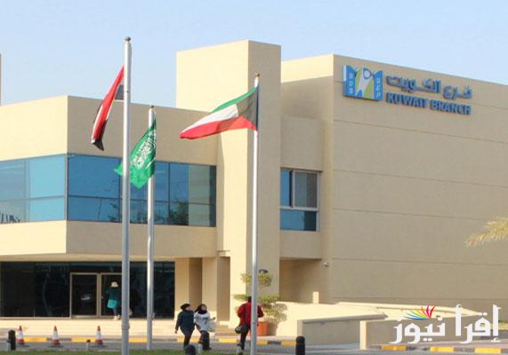lms aou kw أخبار الجامعة العربية المفتوحة بالكويت 2025 رابط تسجيل الدخول بالموقع الرسمي