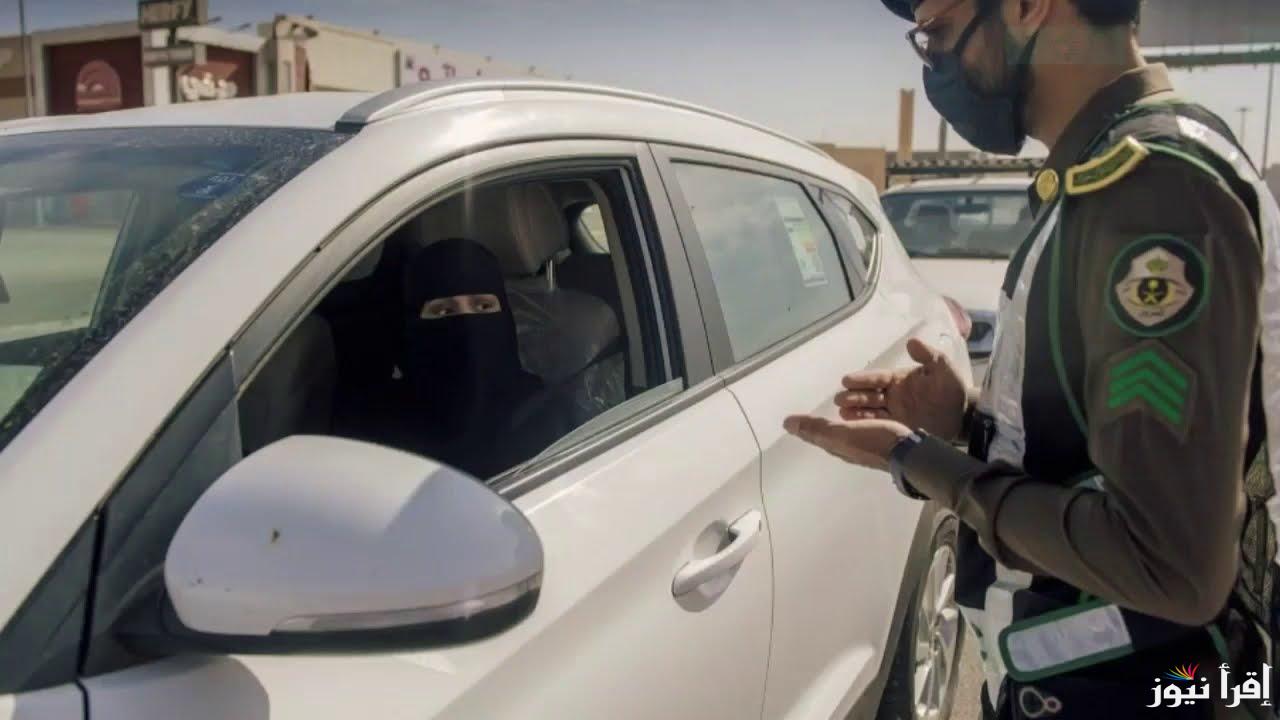 رابط الاستعلام عن المخالفات المرورية برقم اللوحة 2025 في السعودية وخطوات سداد الغرامات