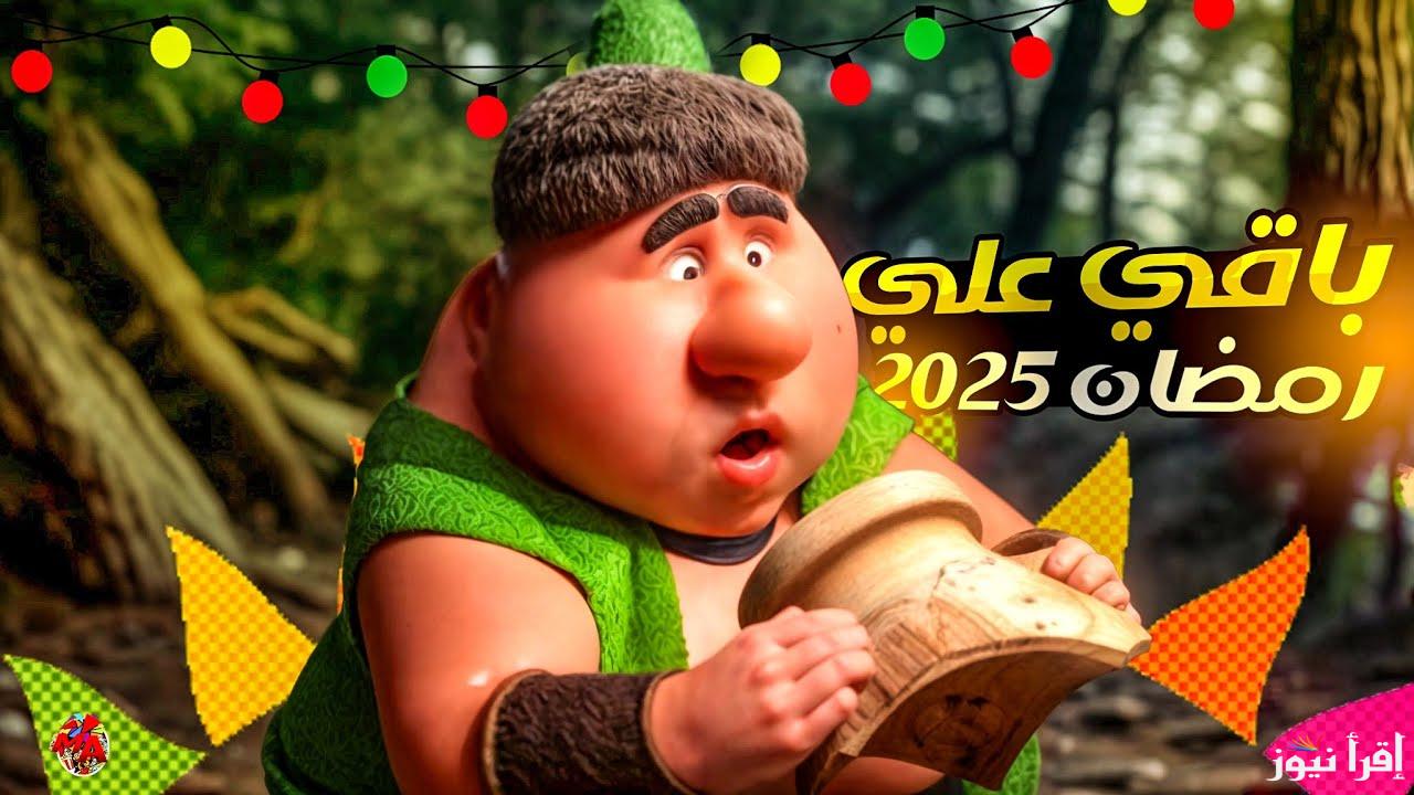 هاتوا الفوانيس ياولاد.. موعد أول يوم رمضان 2025 في جميع الدول العربية وعدد ساعات الصيام