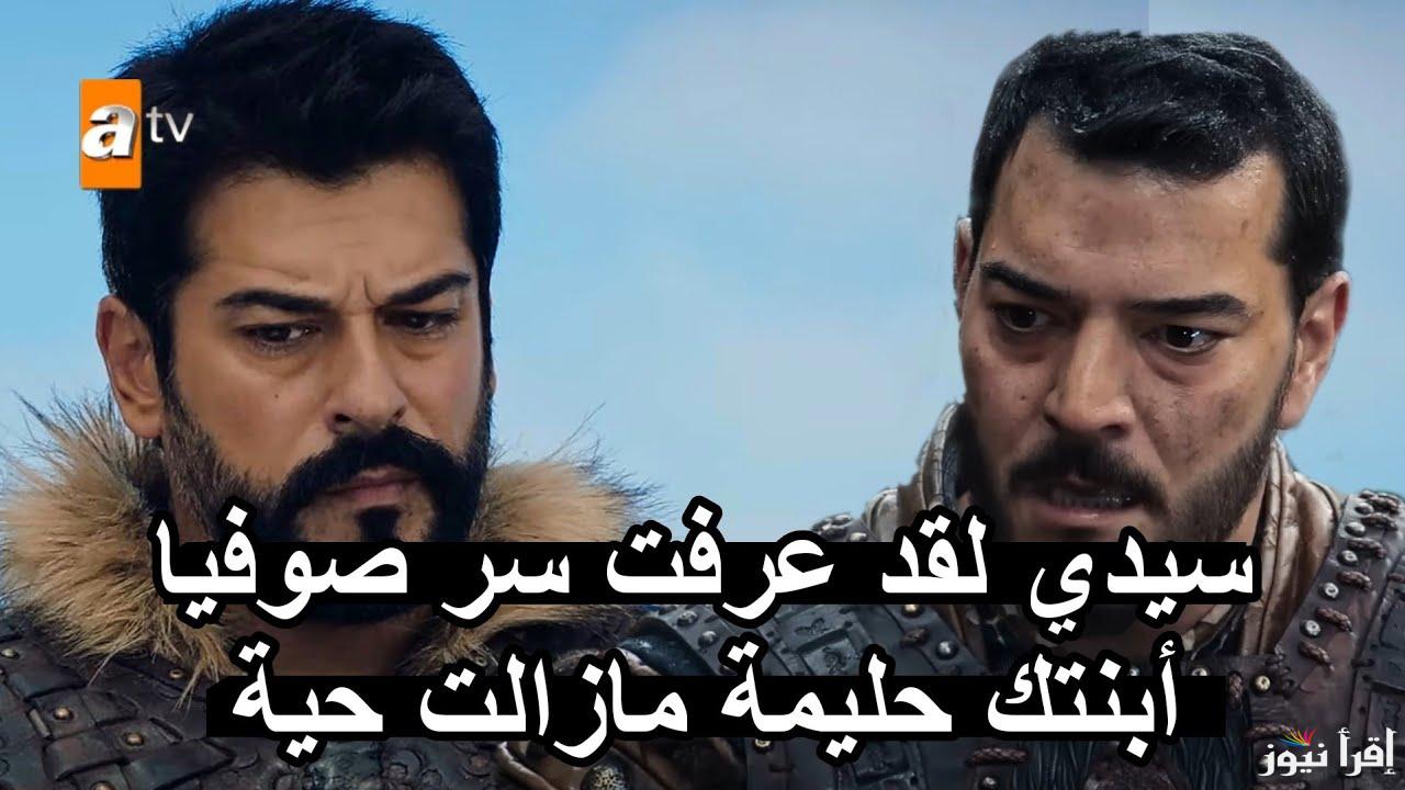 قنوات مفتوحة.. مسلسل المؤسس عثمان الحلقة 180 الموسم السادس على تردد جميع القنوات الناقلة المفتوحة بمواعيد العرض الجديدة