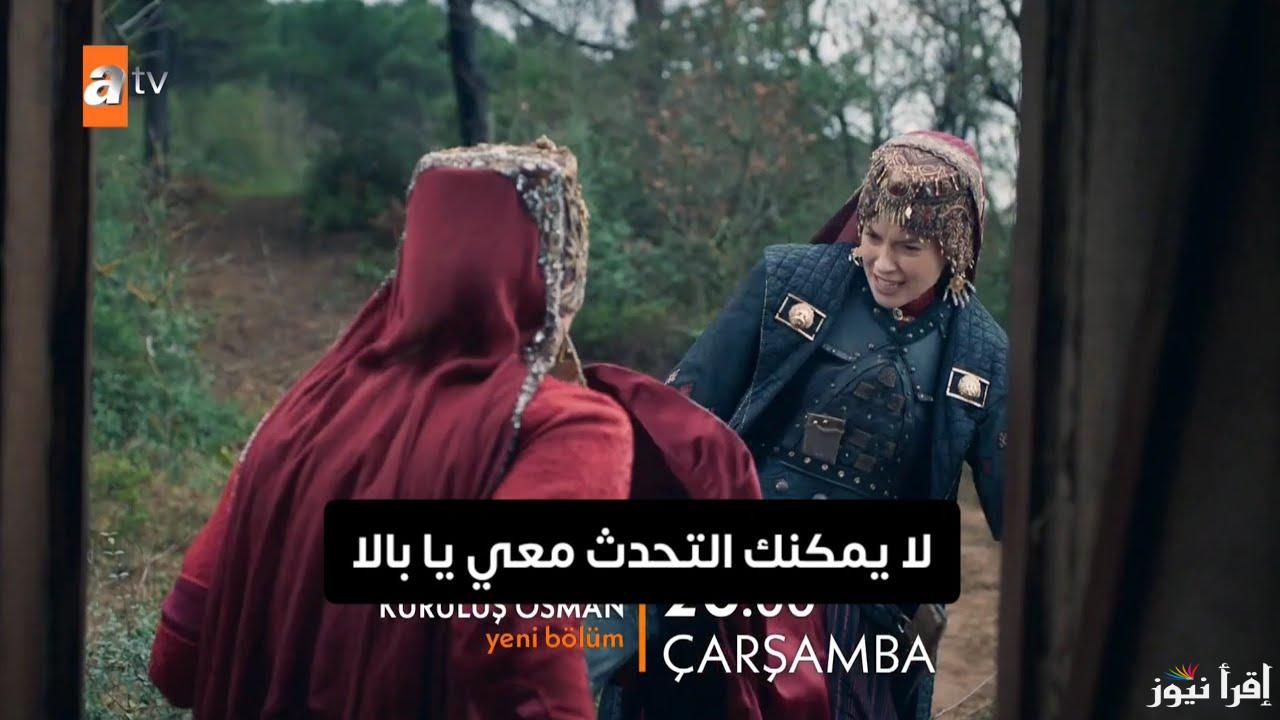 ليلة استرجاع سوغوت.. مسلسل المؤسس عثمان الحلقة 180 على جميع القنوات الناقلة ومصير جيركوتاي وبالا بعد الأحداث الأخيرة