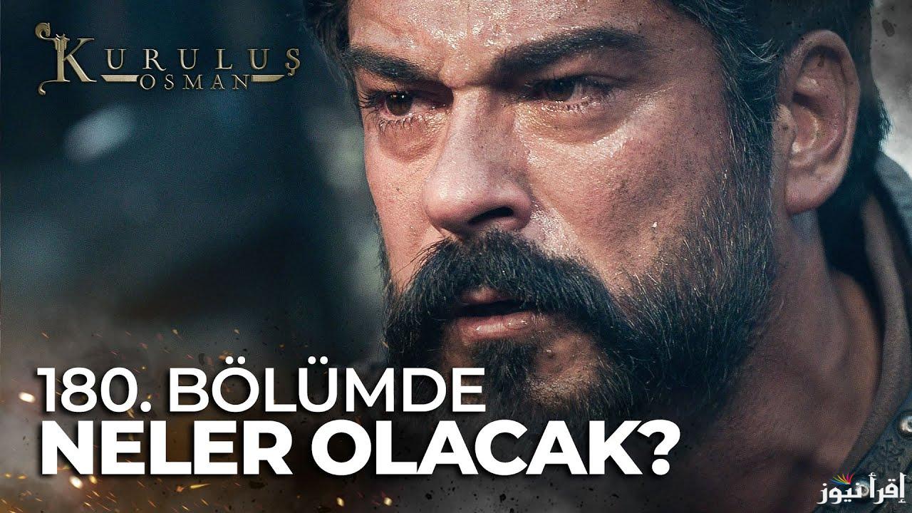 الان.. مسلسل المؤسس عثمان الموسم السادس الحلقة 180 على تردد جميع القنوات الناقلة
