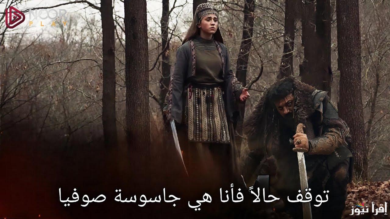 Here القنوات الناقلة المؤسس عثمان حلقة 181 الجديدة الموسم السادس في موعدها