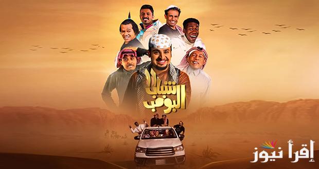 على رأسها شباب البومب 13.. مسلسلات رمضان 2025 الخليجية بمشاركة ألمع نجوم الدراما