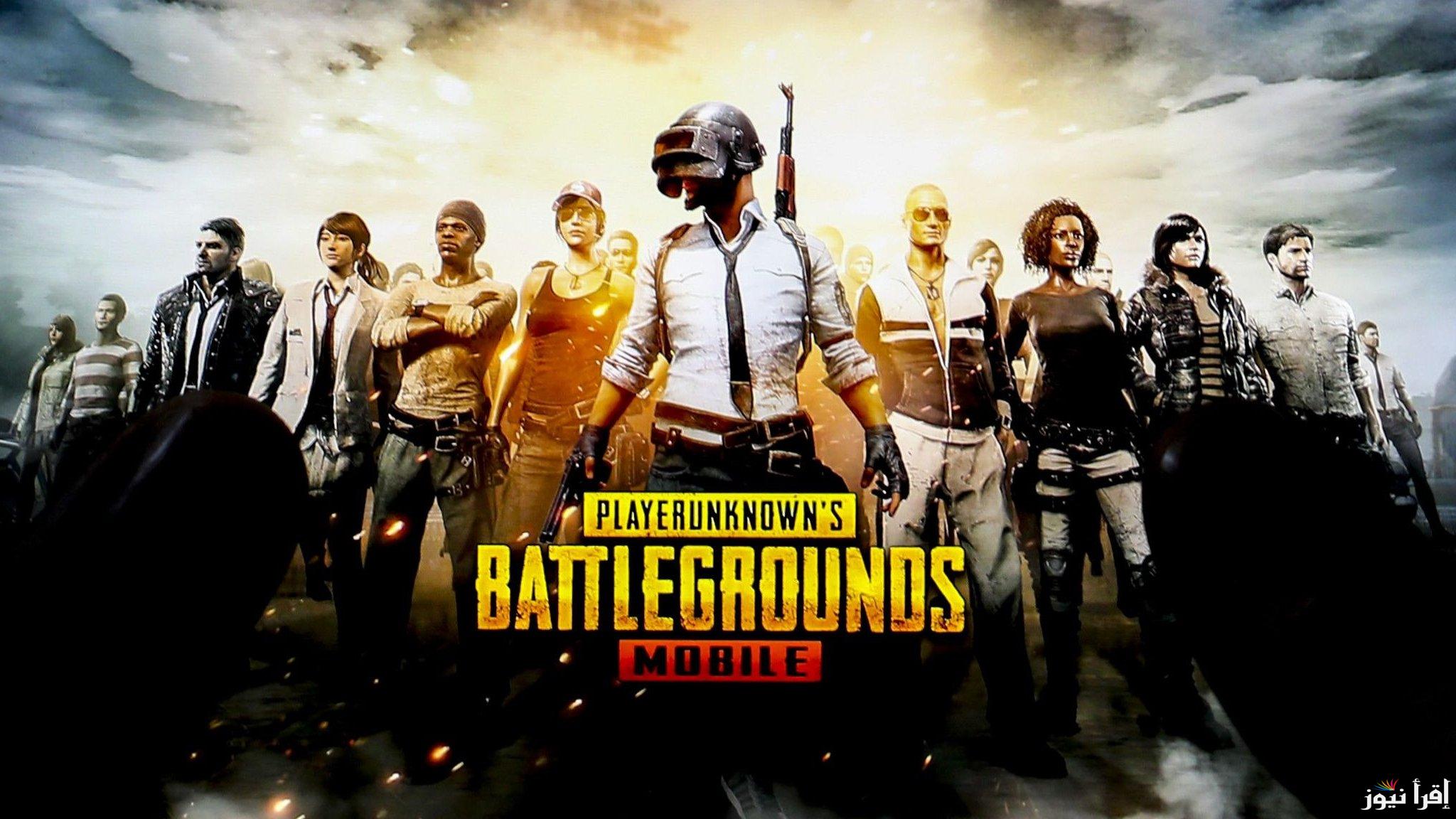 أحصل علي 6300 … شحن شدات ببجي موبايل 2025 PUBG MOBILE عبر موقع Midasbuy شغالة بنسبة 100%