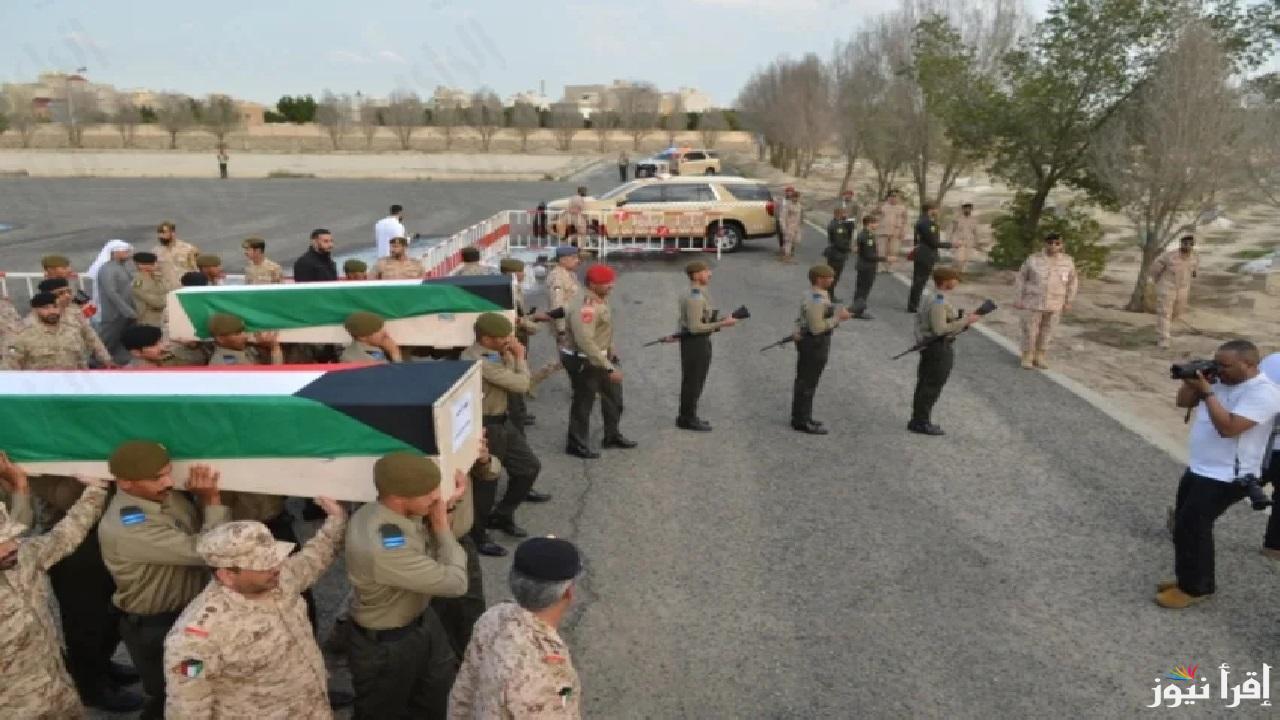 السيرة الذاتية احمد فرحان هراط والرقيب مساعد ضاحي صالح شهداء الواجب بعد تشييع جنازتهم بالكويت