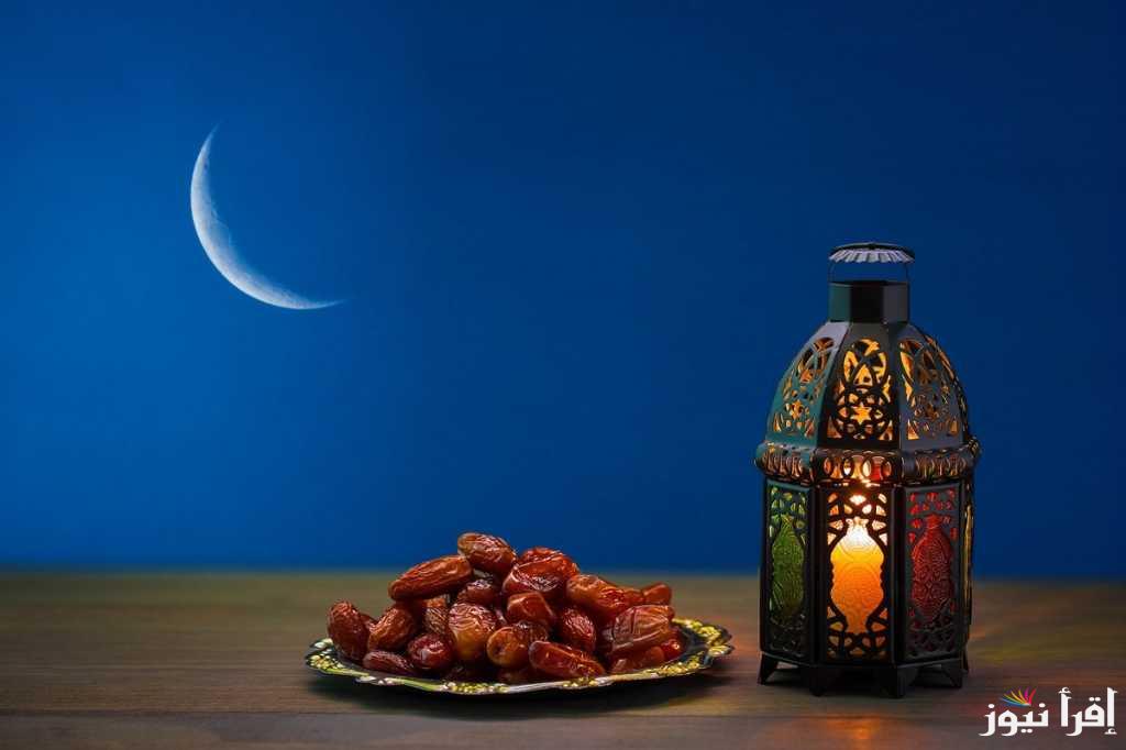 “رمضان أهلًا” أدعية لاستقبال شهر رمضان 2025 وموعد شهر رمضان وفقًا للحسابات الفلكية