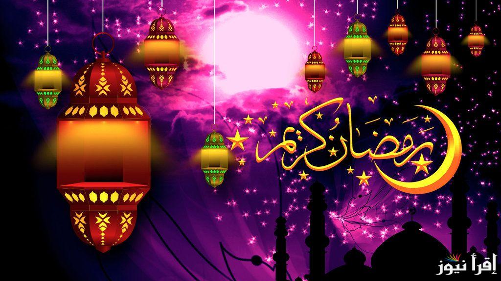 أدعية لاستقبال شهر رمضان 2025 “اللهم أهله علينا بالأمن والإيمان والسلامة”