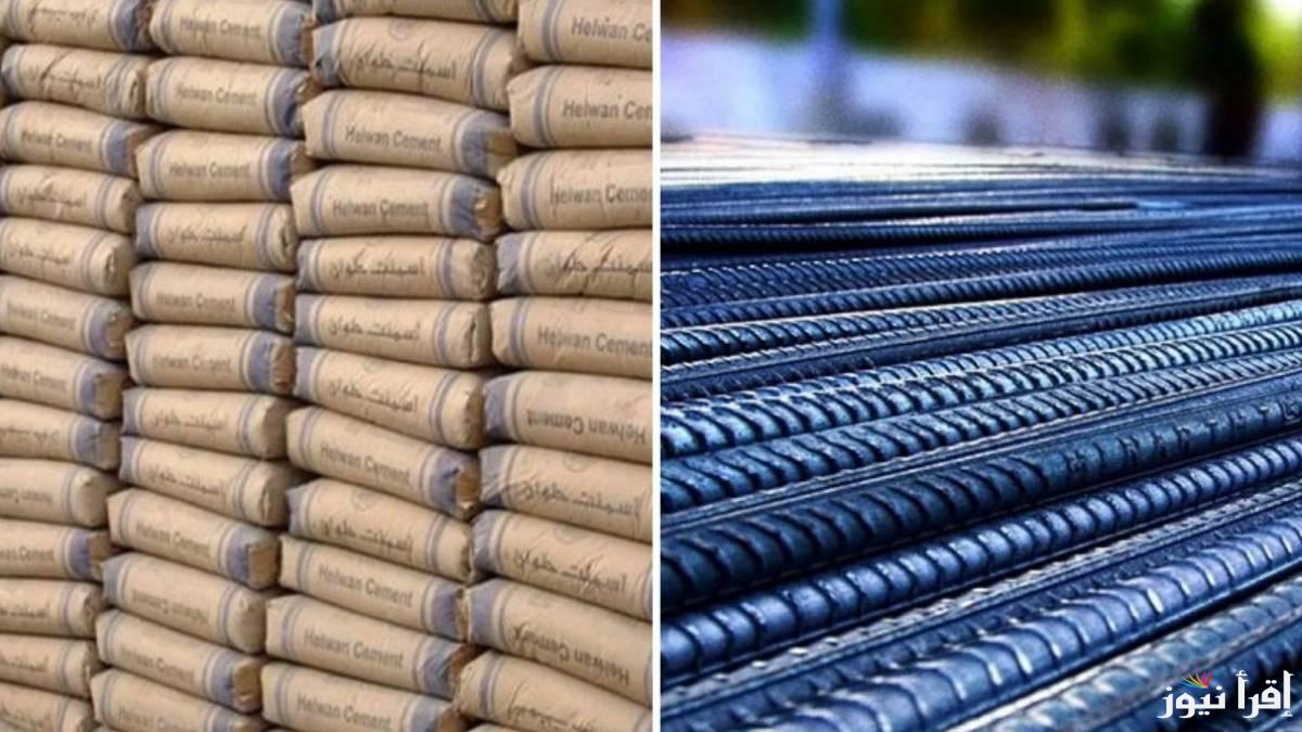 “انخفاض سعر طن الرمادي” أسعار الاسمنت اليوم في مساء تعاملات الإثنين العاشر من فبراير 2025 حسب أخر تحديثات البورصة