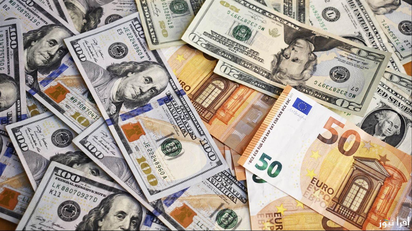 السوق في مصر.. أسعار العملات الأجنبية في السوق السوداء اليوم الثلاثاء 18/2/2025 وداخل البنك المركزي مقابل الجنيه المصري