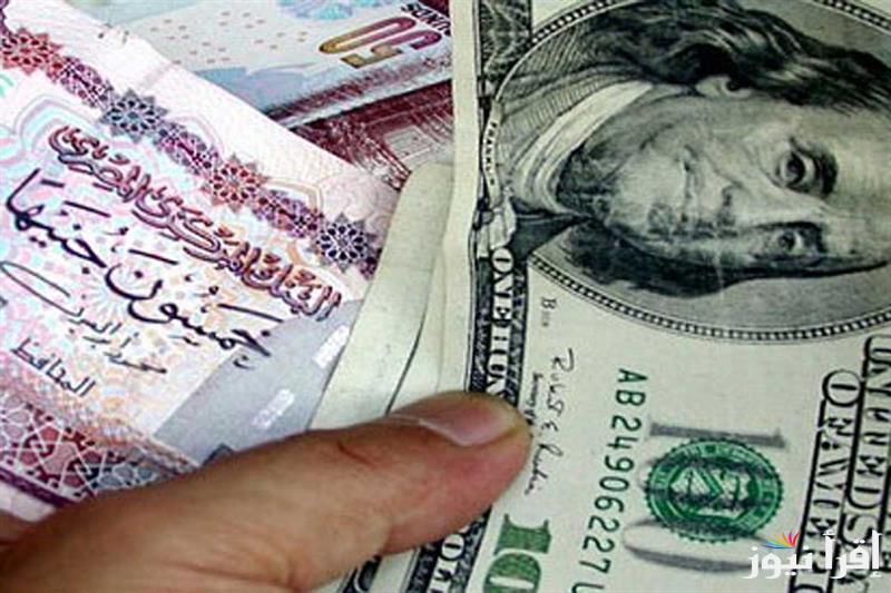 أسعار العملات اليوم في السوق السوداء السبت 22 فبراير 2025 واخر تحديث في البنك المركزي