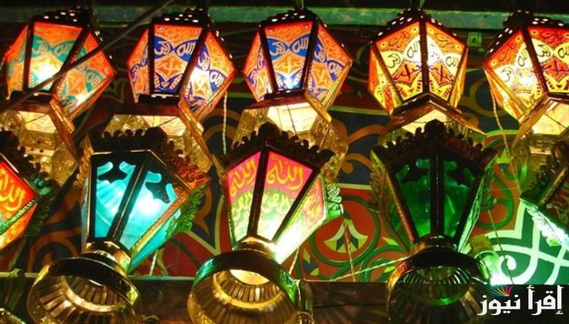 حالو يا حالو”.. أسعار فوانيس رمضان 2025 الصاج والخشبية في المحلات التجارية