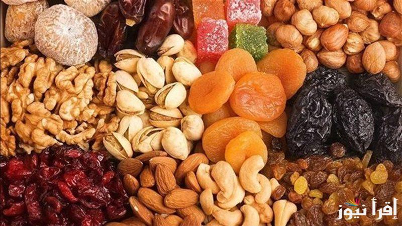 شوف وصلت لفين.. أسعار مكسرات وياميش رمضان 2025 في الاسواق المحلية المصرية