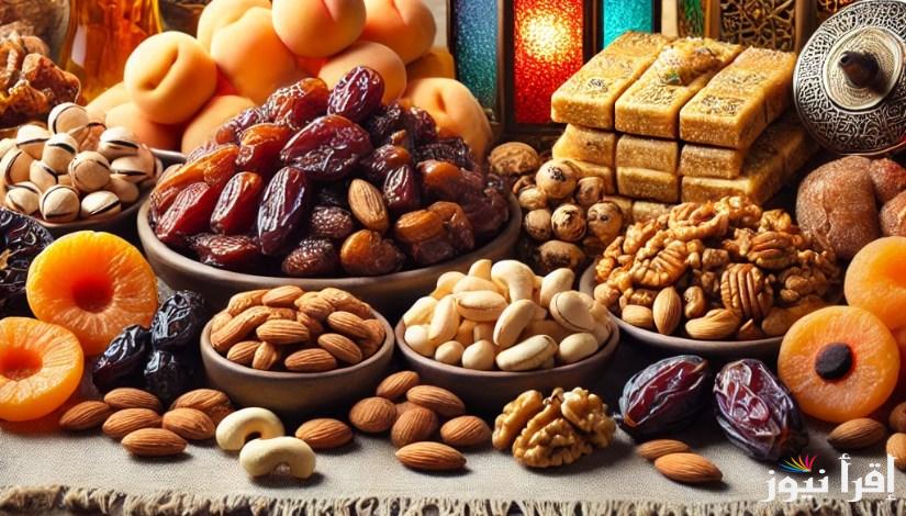 البلح بـ20 جنيه.. أسعار ياميش رمضان 2025 والمكسرات في الأسواق || مفاجآت وعروض الشهر الكريم