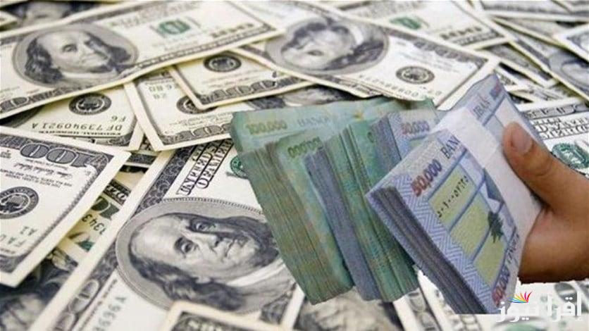 قفزة مجنونة للدولار.. أعلى سعر للدولار اليوم في السوق السوداء الأربعاء 26 فبراير 2025 مقابل الجنية المصري